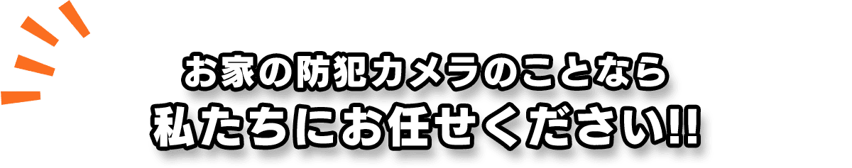 お家の換気扇の修理・交換は私たちにお任せください!!